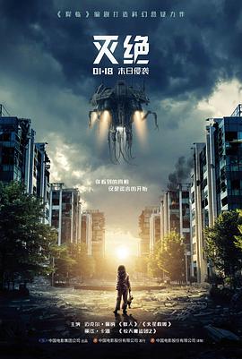 电影山海邮差剧照